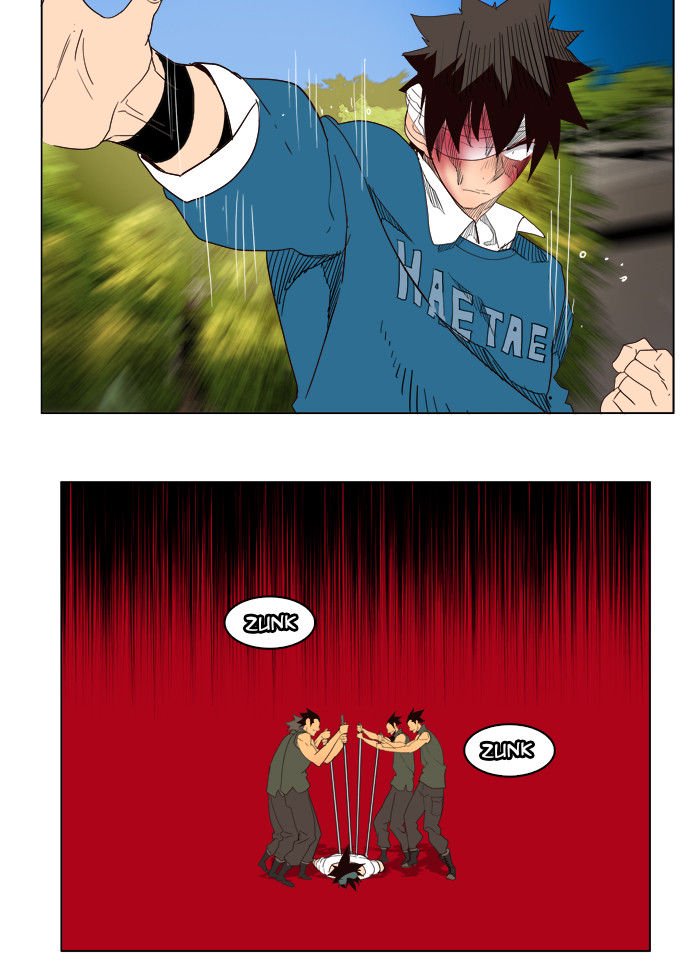Page 42 of Chapter 181