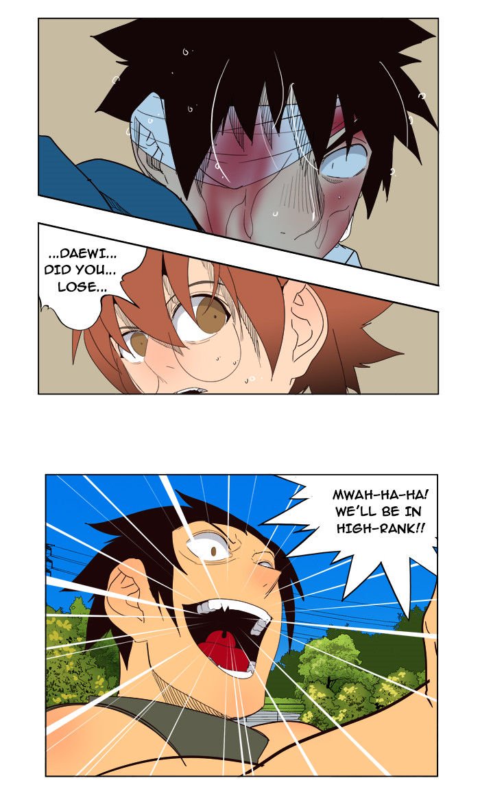 Page 43 of Chapter 181