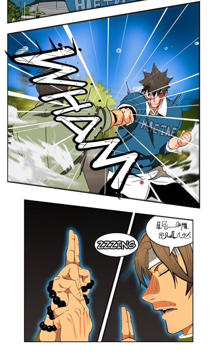 Page 3 of Chapter 182