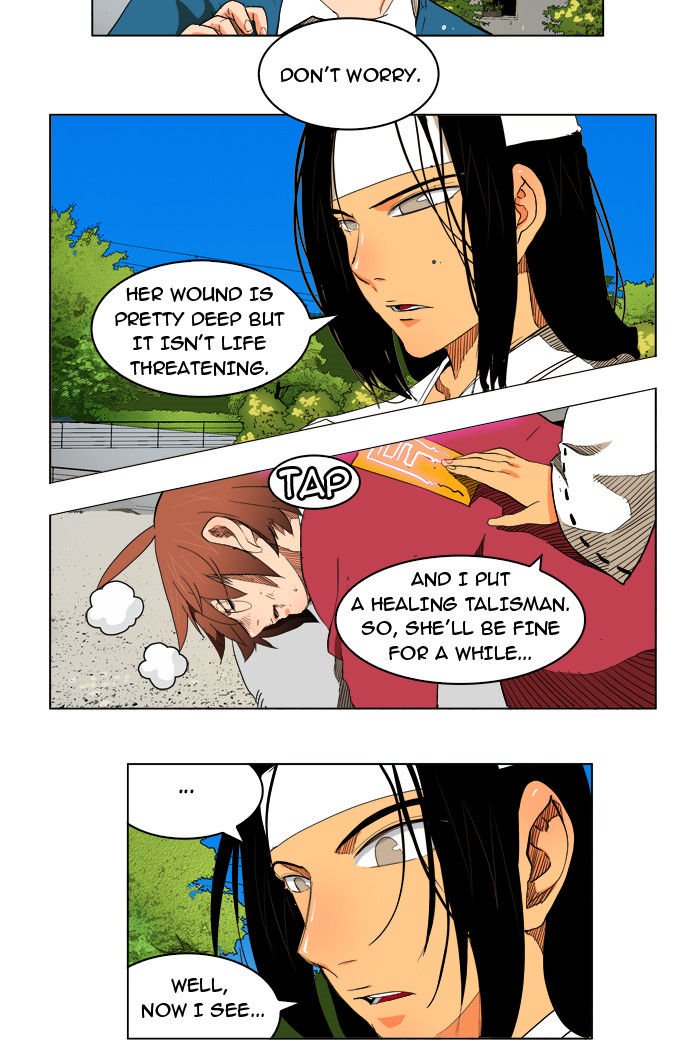 Page 11 of Chapter 182