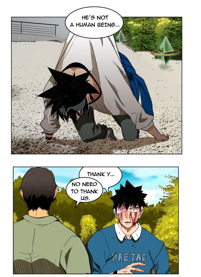 Page 12 of Chapter 182