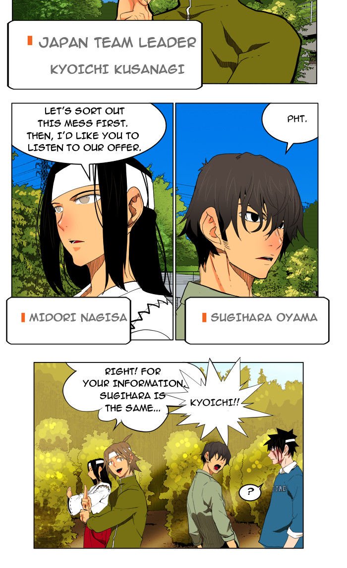 Page 14 of Chapter 182
