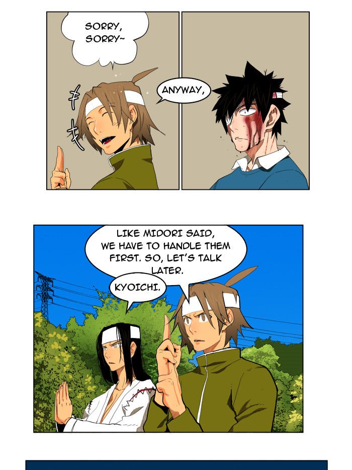 Page 15 of Chapter 182