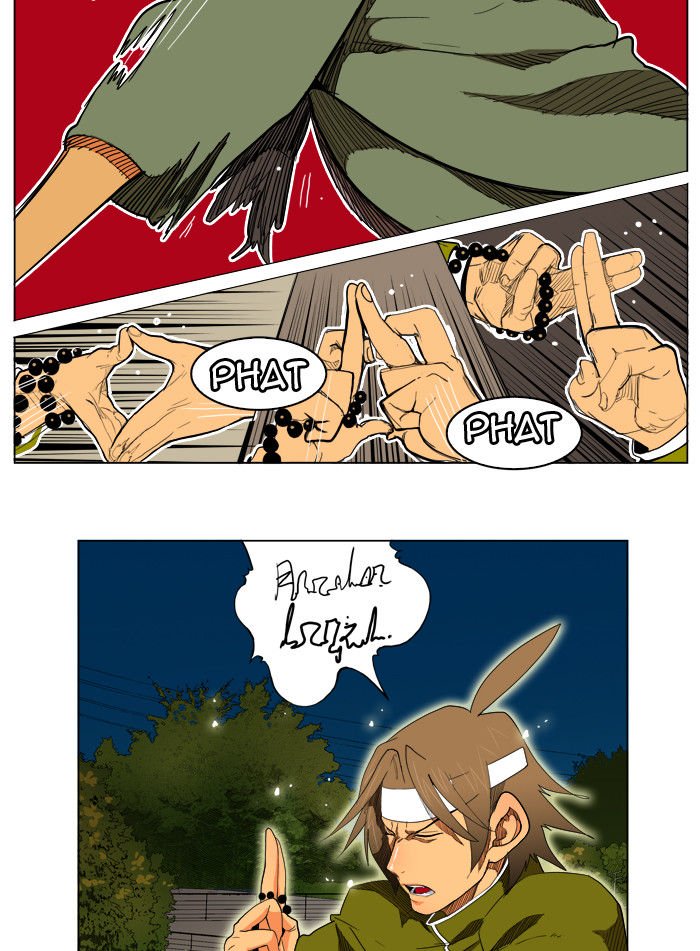 Page 20 of Chapter 182