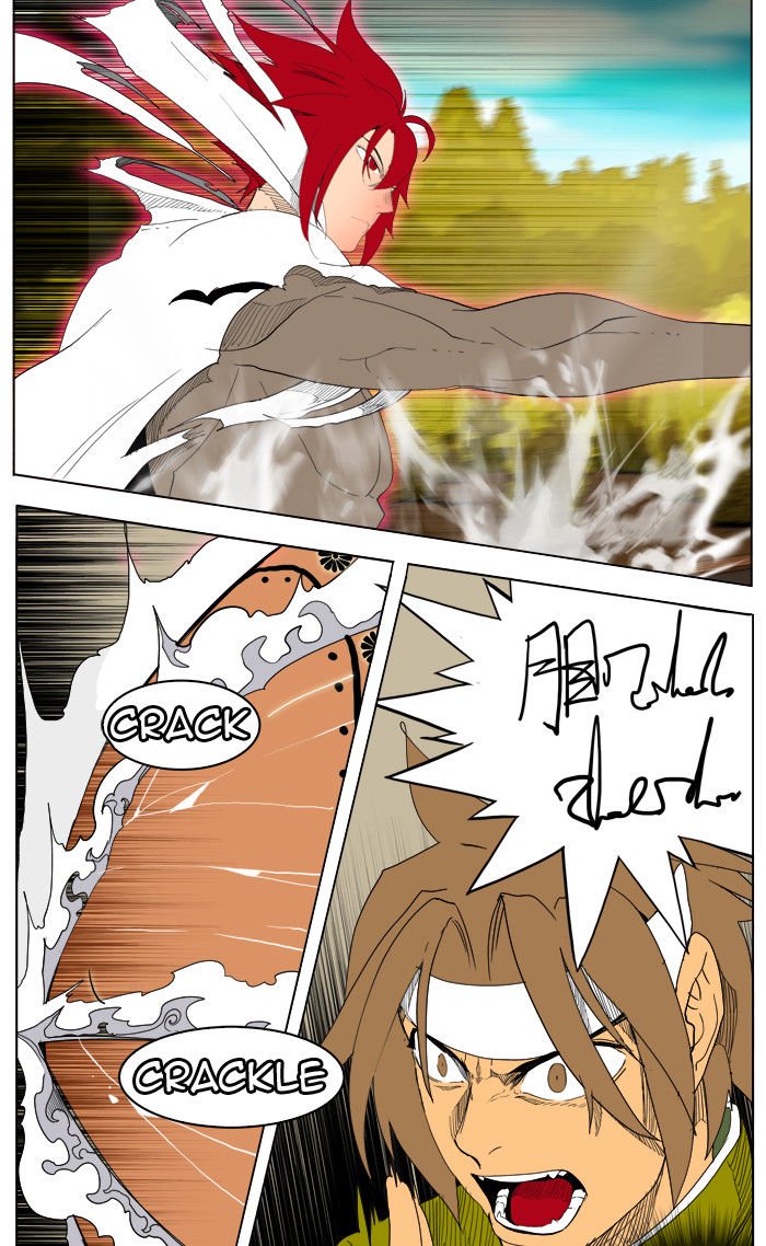 Page 23 of Chapter 182