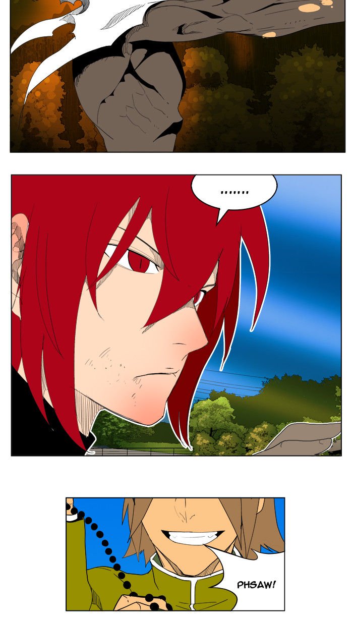 Page 26 of Chapter 182