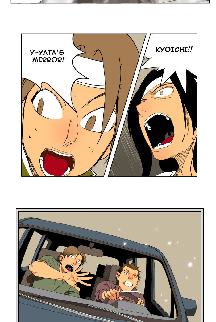 Page 41 of Chapter 182