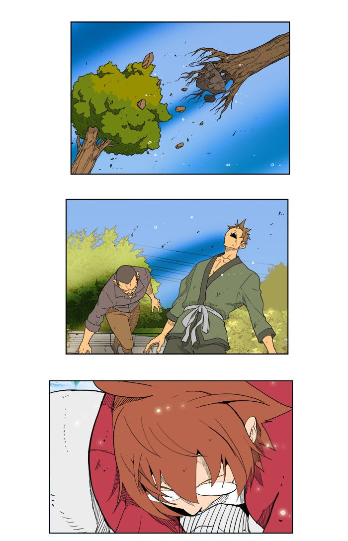 Page 1 of Chapter 183