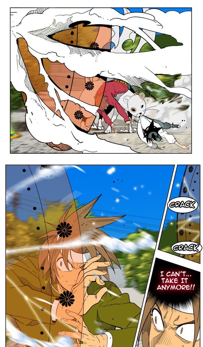 Page 2 of Chapter 183