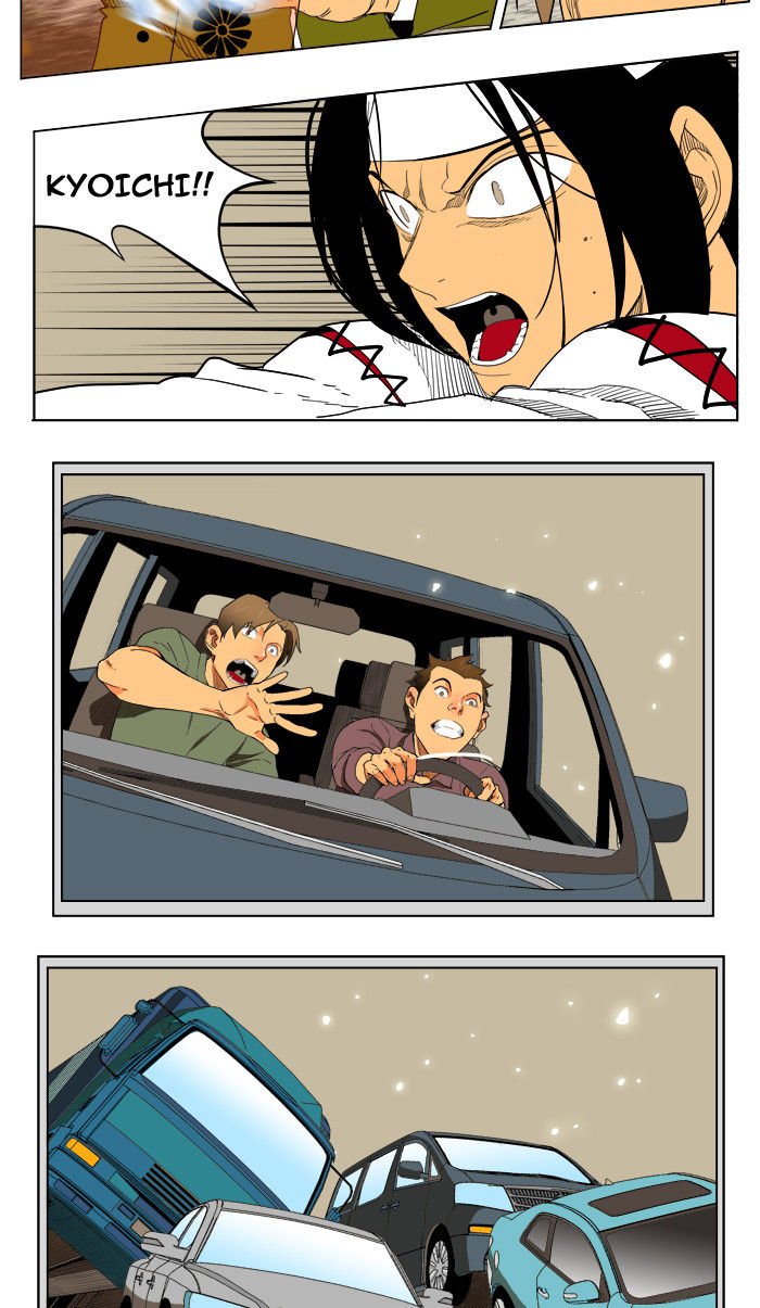 Page 3 of Chapter 183