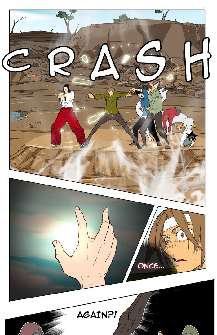 Page 6 of Chapter 183