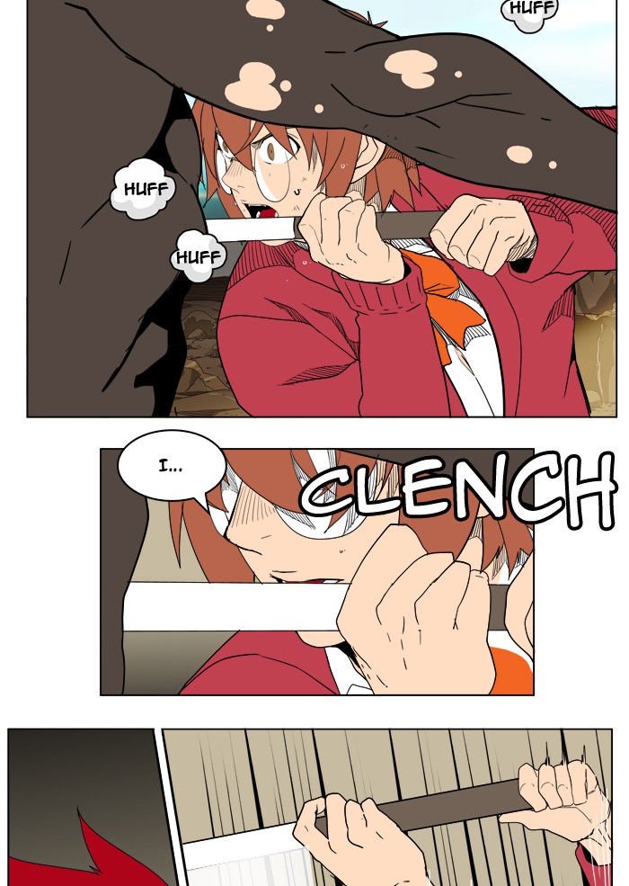 Page 15 of Chapter 183