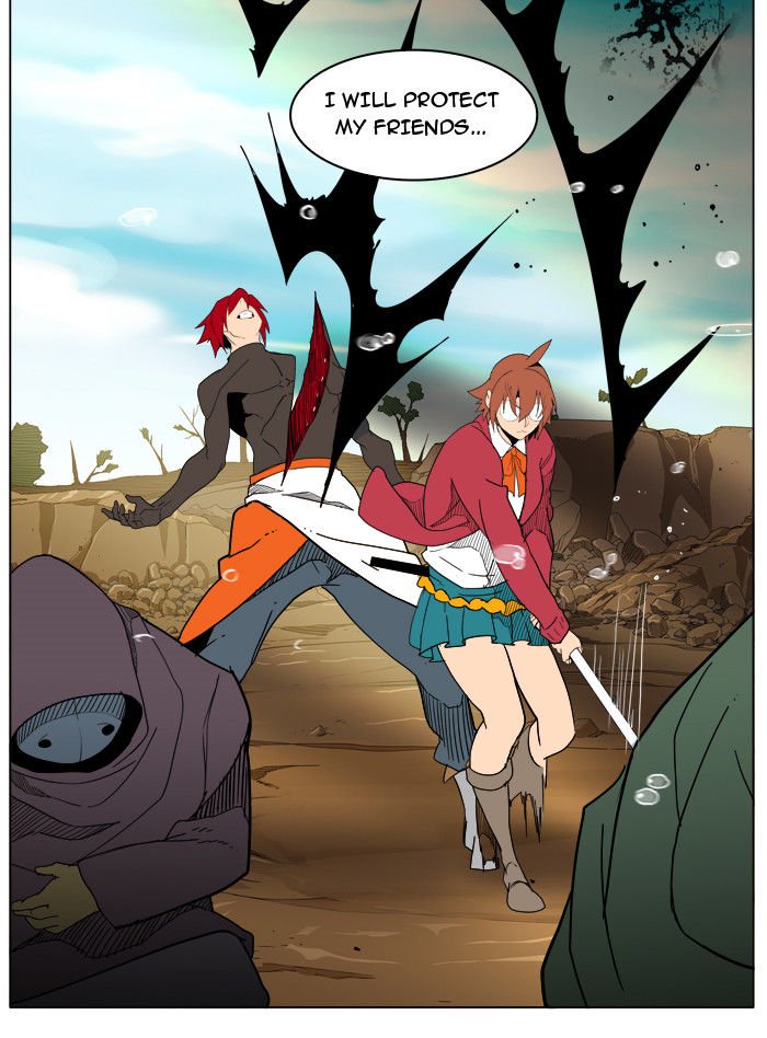 Page 17 of Chapter 183