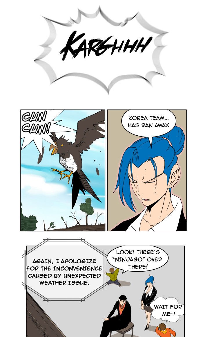 Page 33 of Chapter 183