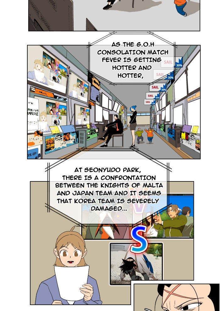 Page 34 of Chapter 183