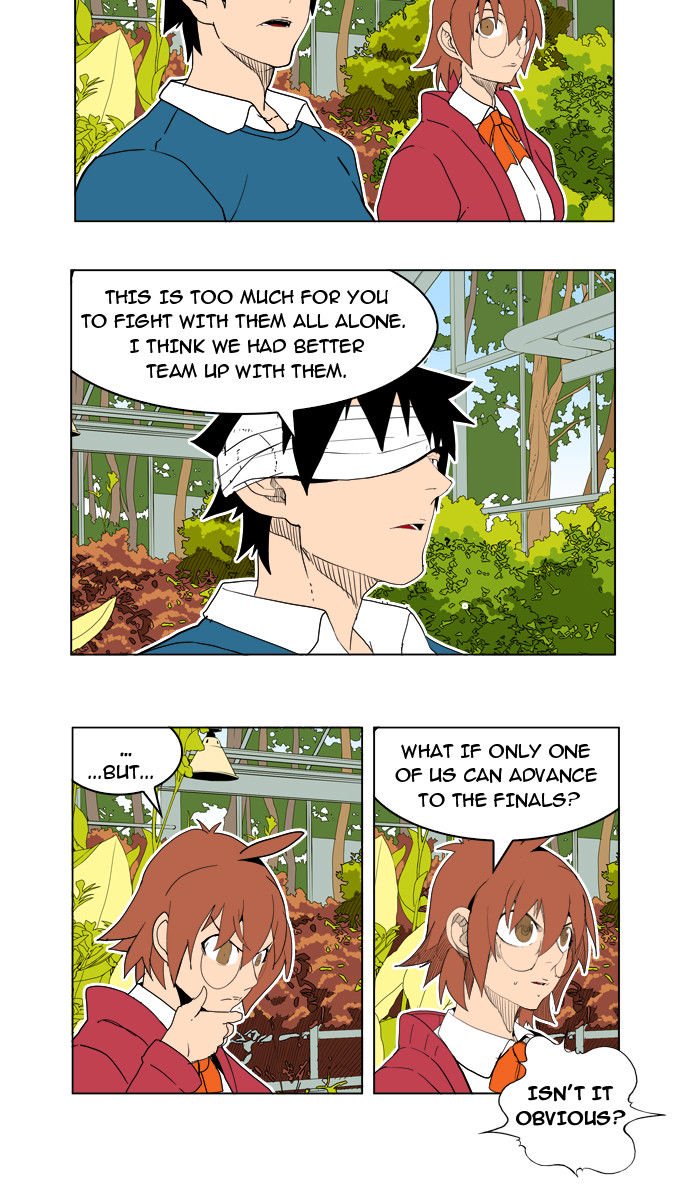 Page 47 of Chapter 183