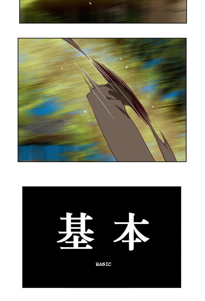 Page 2 of Chapter 184