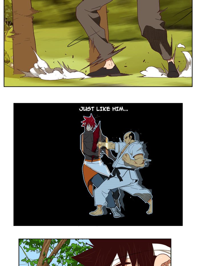 Page 6 of Chapter 184