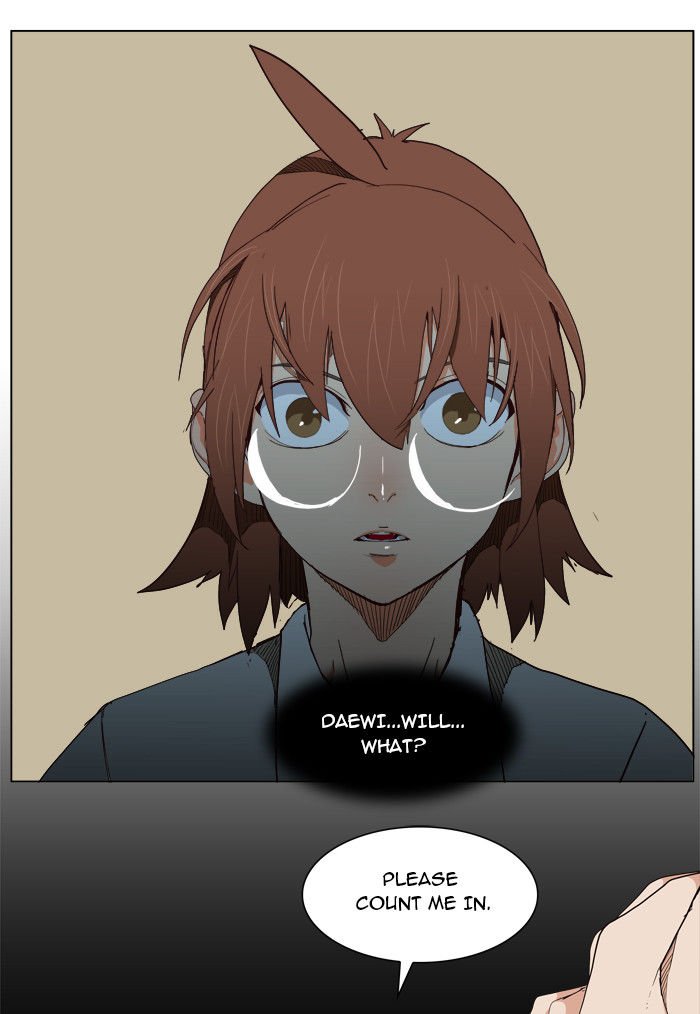 Page 8 of Chapter 184