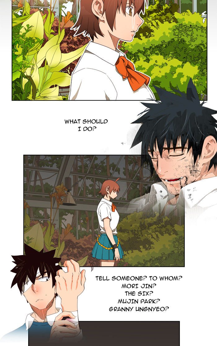 Page 12 of Chapter 184