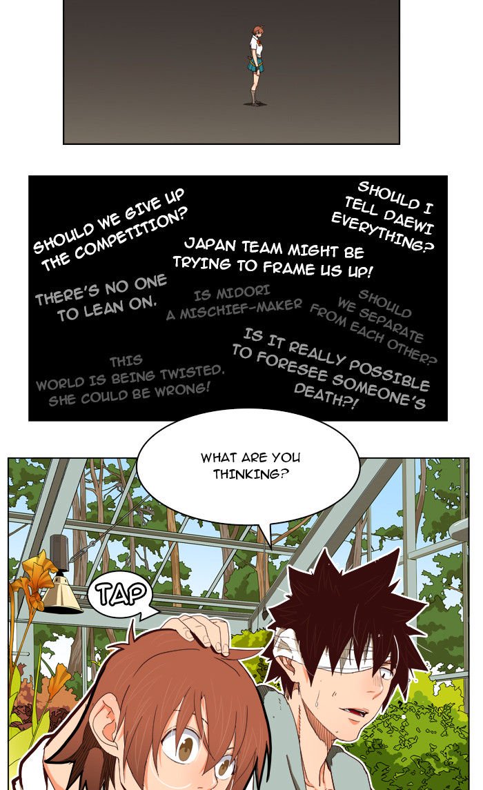 Page 13 of Chapter 184
