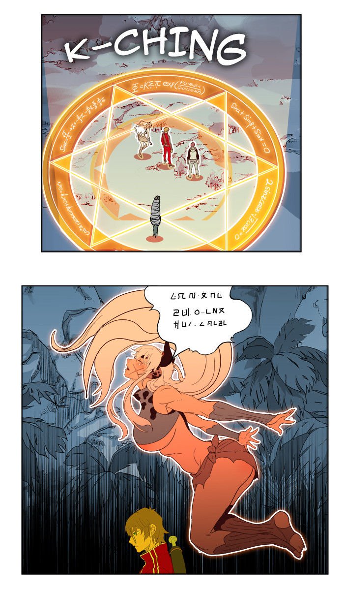 Page 33 of Chapter 184