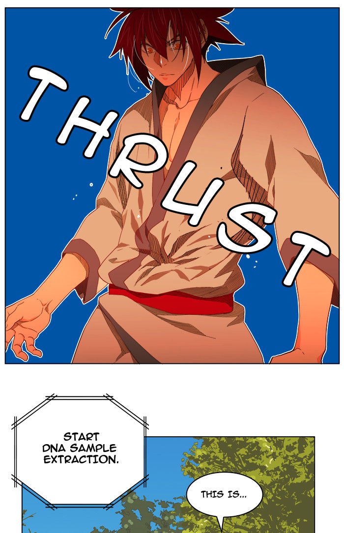 Page 17 of Chapter 185
