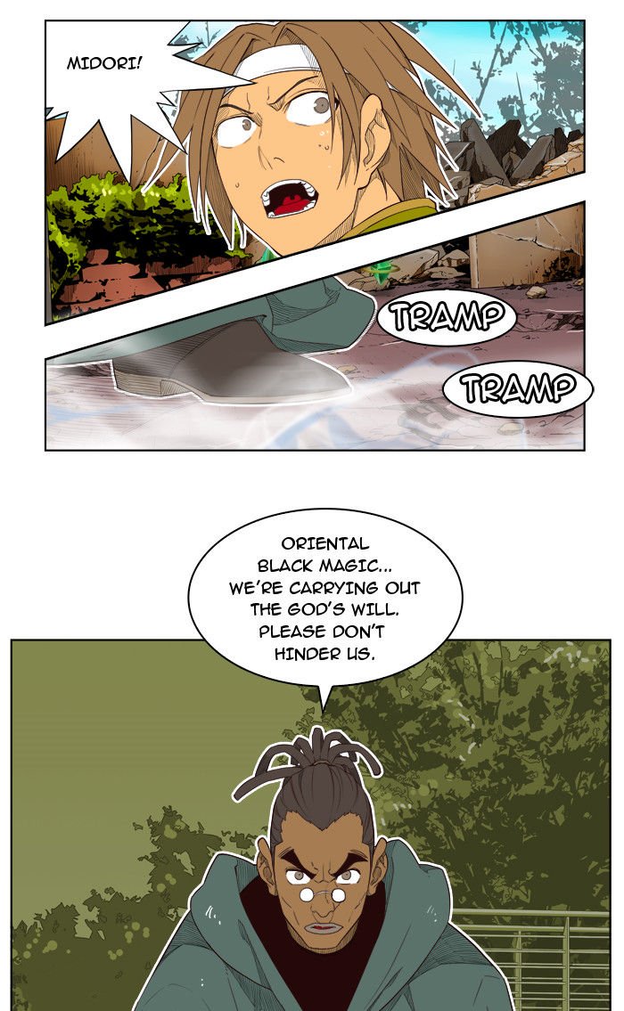 Page 43 of Chapter 185