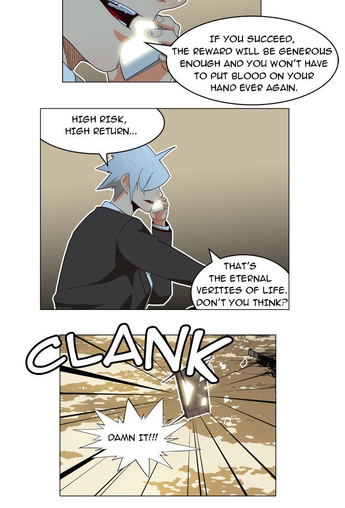 Page 8 of Chapter 186
