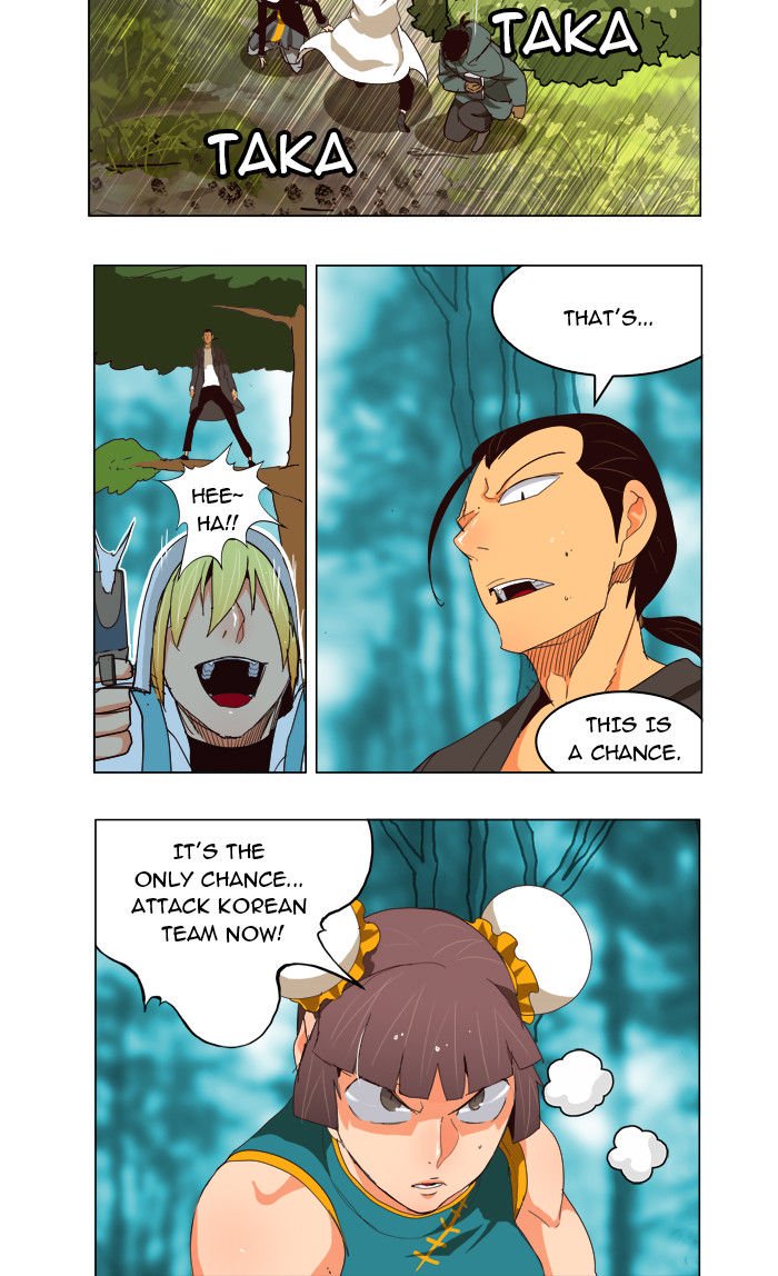 Page 10 of Chapter 186