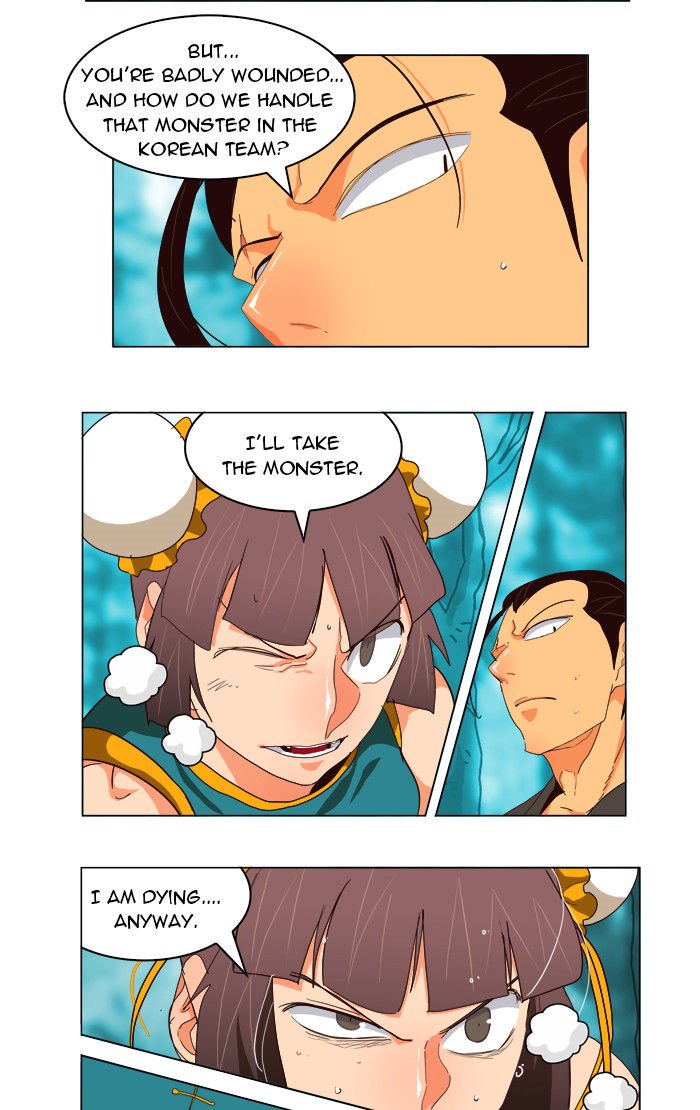 Page 11 of Chapter 186