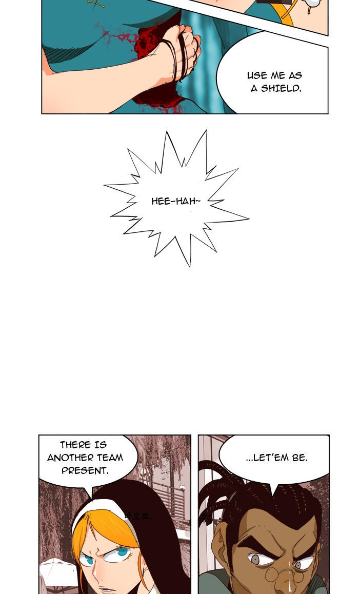 Page 12 of Chapter 186