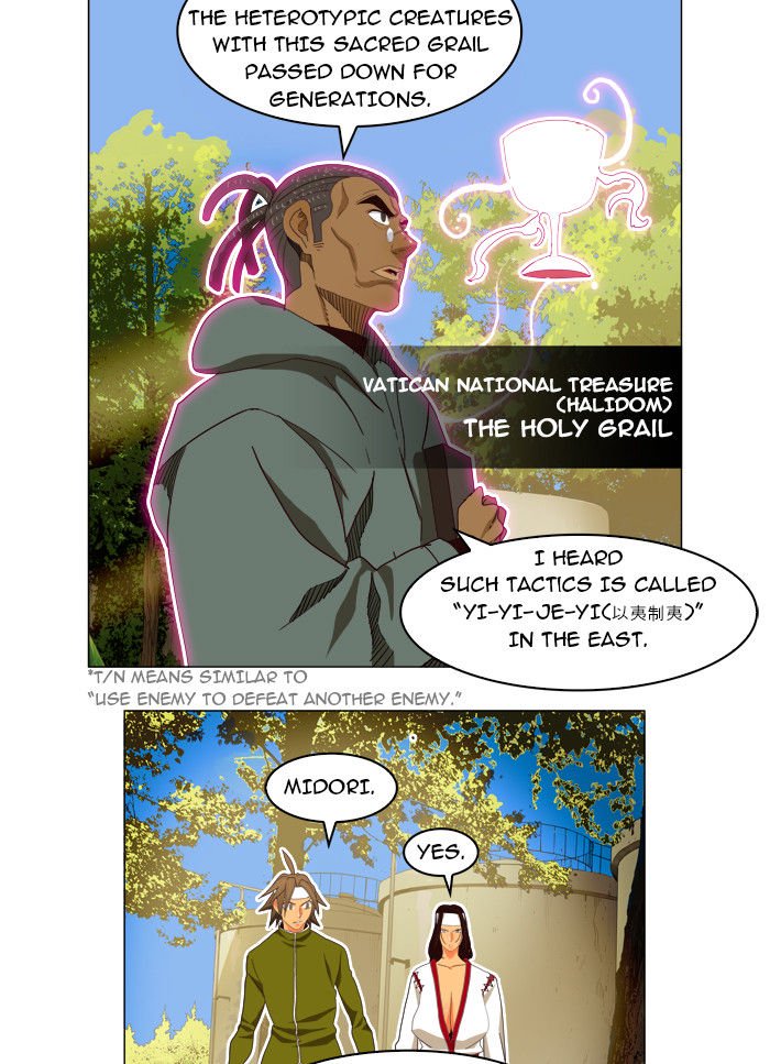 Page 45 of Chapter 186
