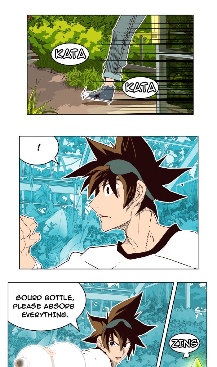 Page 1 of Chapter 187