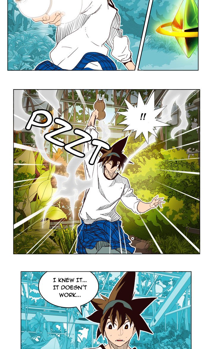 Page 2 of Chapter 187