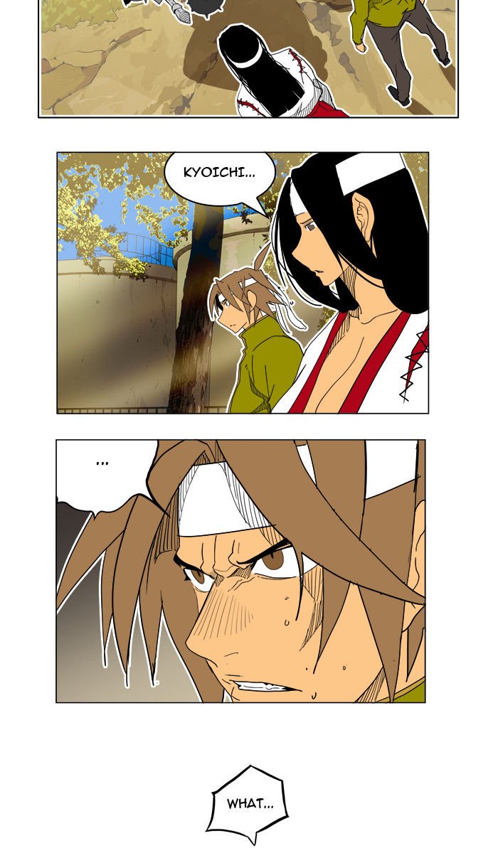 Page 5 of Chapter 187