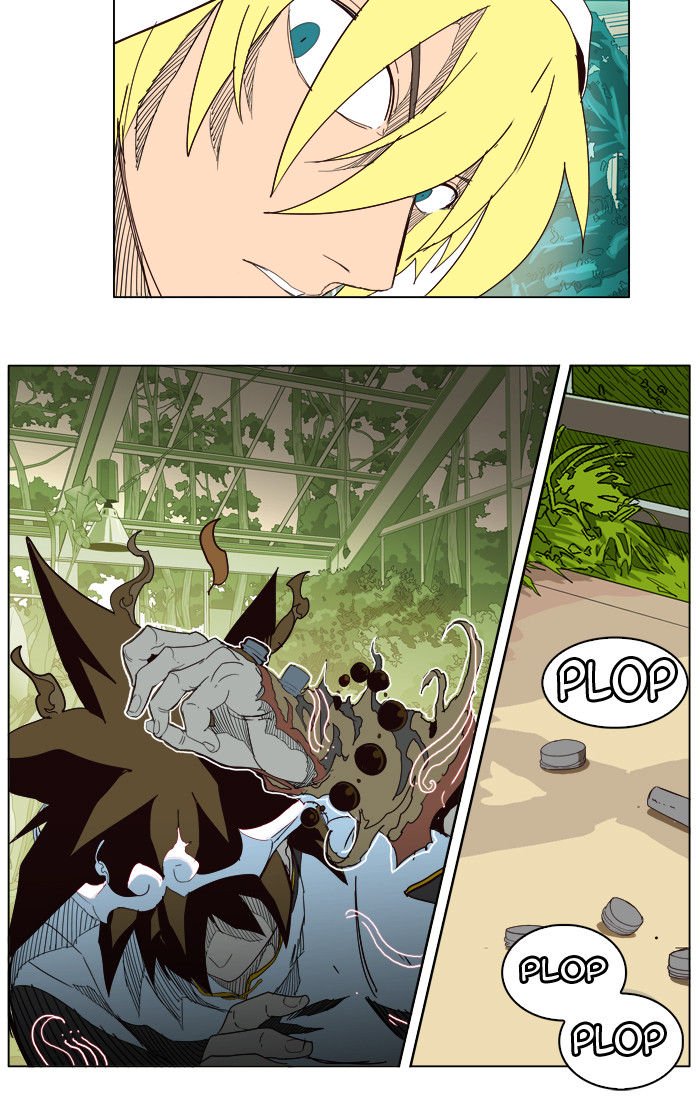 Page 23 of Chapter 187