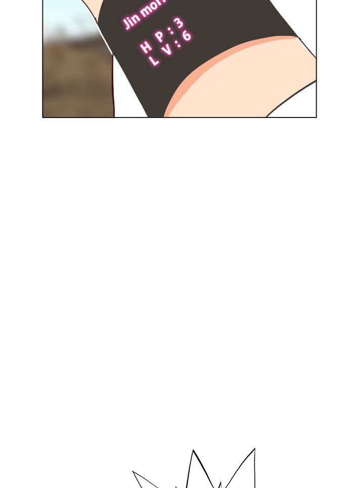 Page 71 of Chapter 188