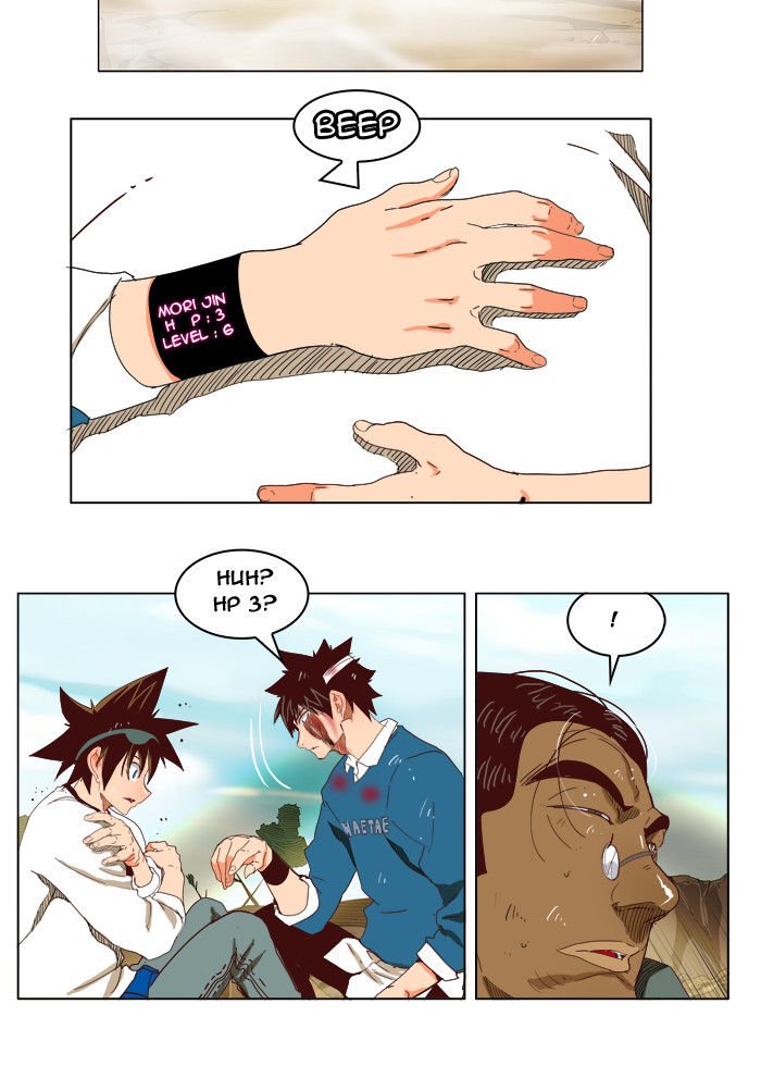 Page 6 of Chapter 189