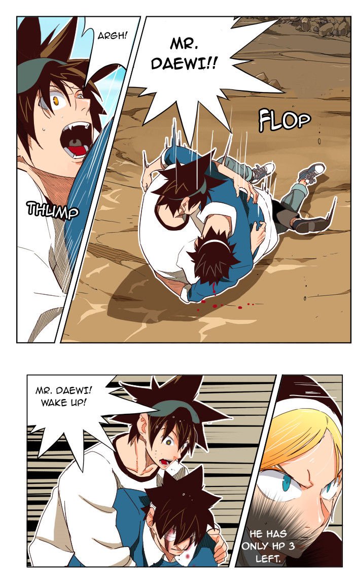 Page 17 of Chapter 189