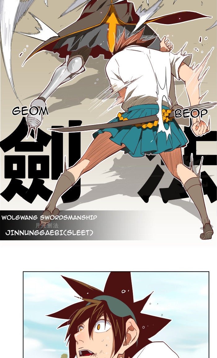 Page 26 of Chapter 189