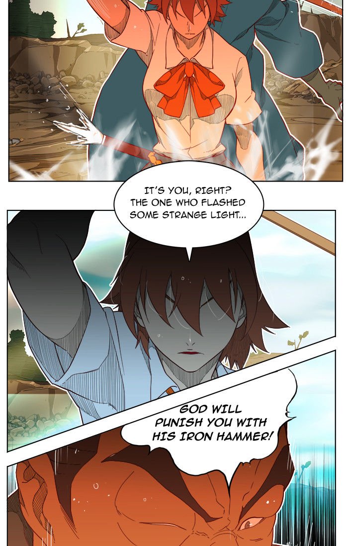 Page 33 of Chapter 189