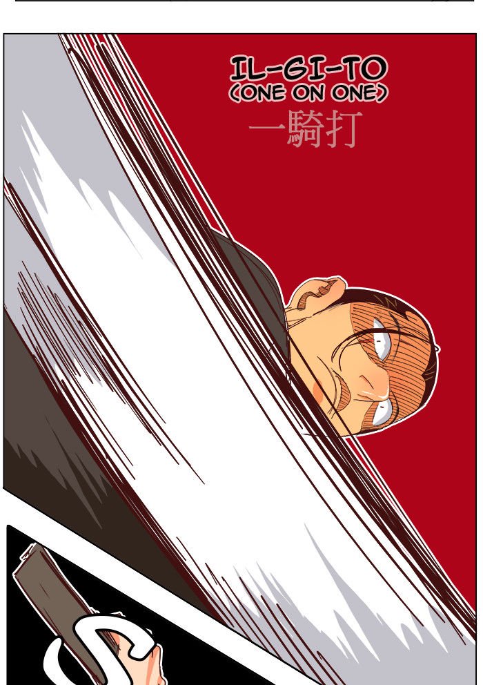 Page 46 of Chapter 190