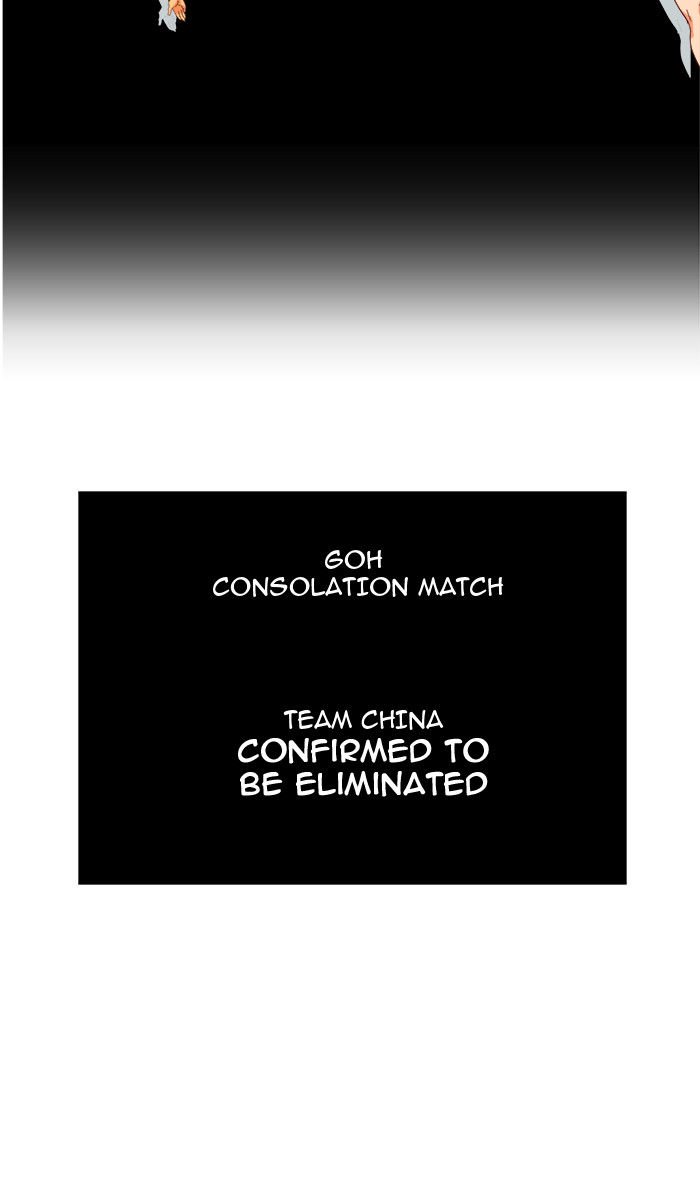 Page 70 of Chapter 190