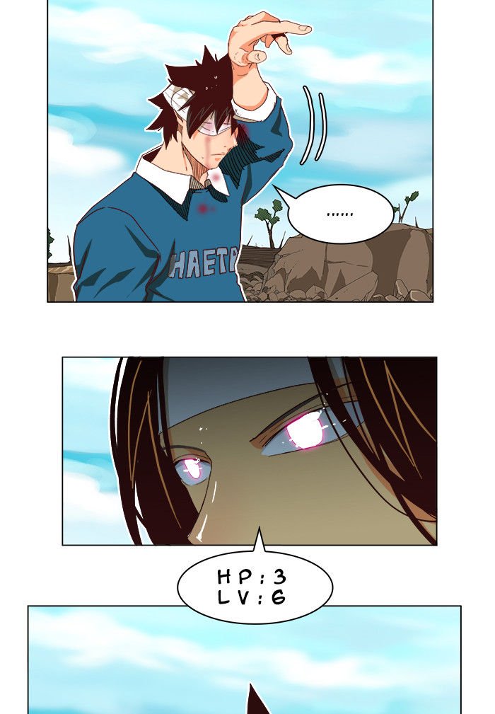 Page 18 of Chapter 191