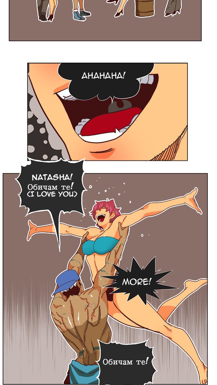 Page 35 of Chapter 191