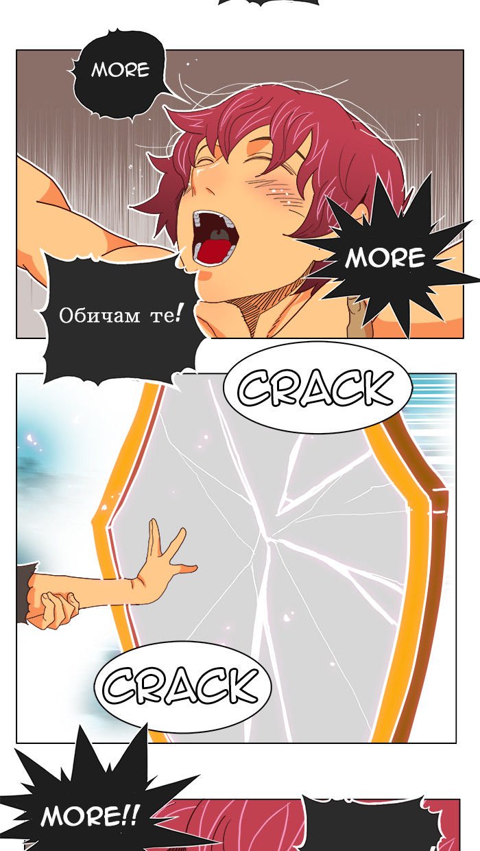 Page 36 of Chapter 191