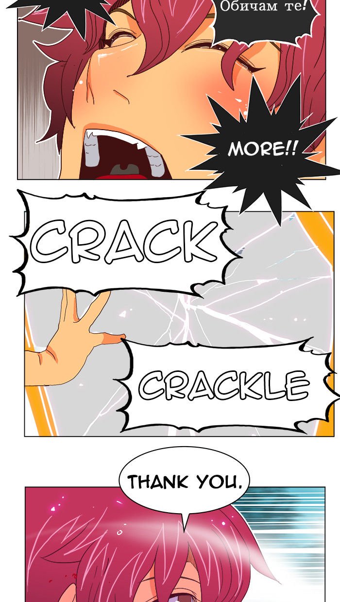 Page 37 of Chapter 191