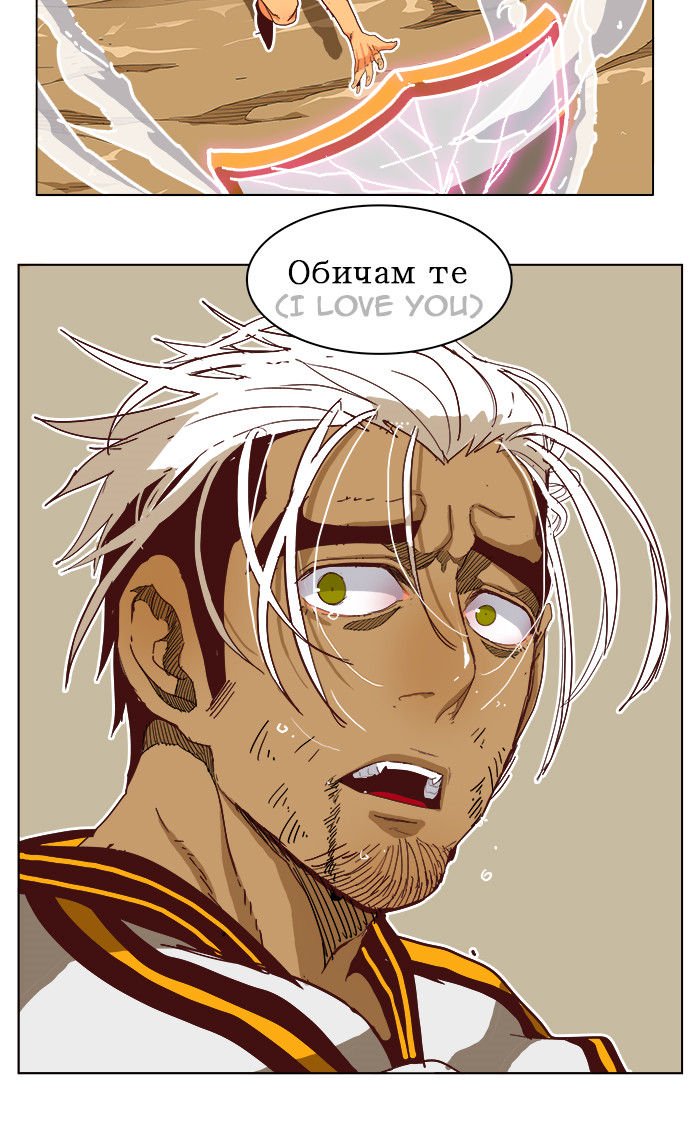 Page 45 of Chapter 191