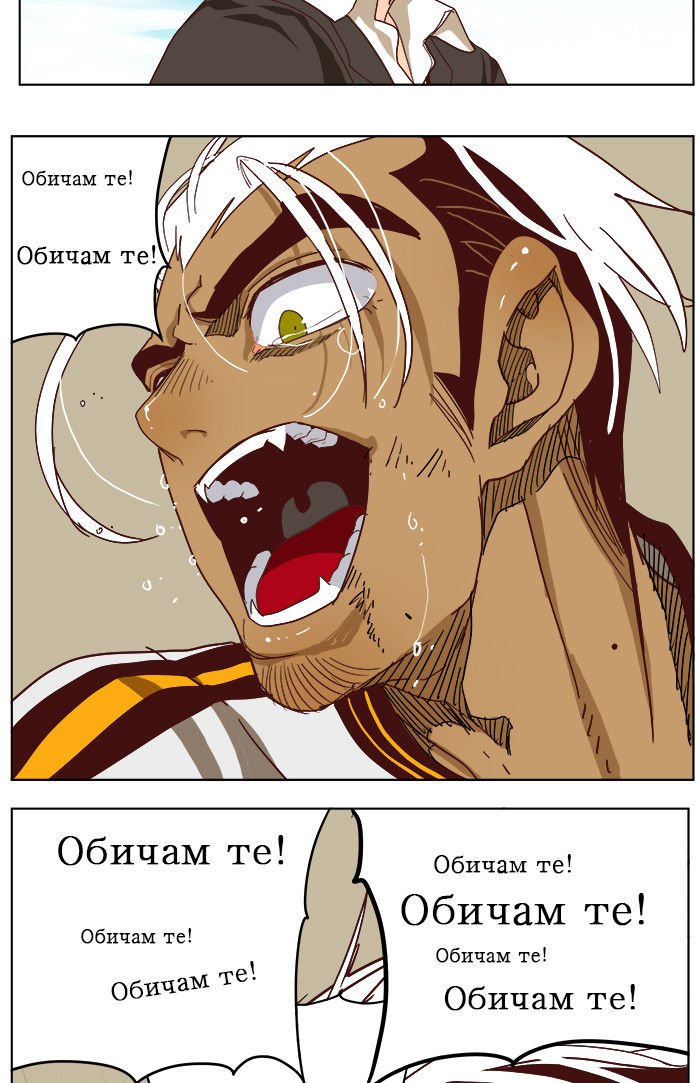 Page 47 of Chapter 191